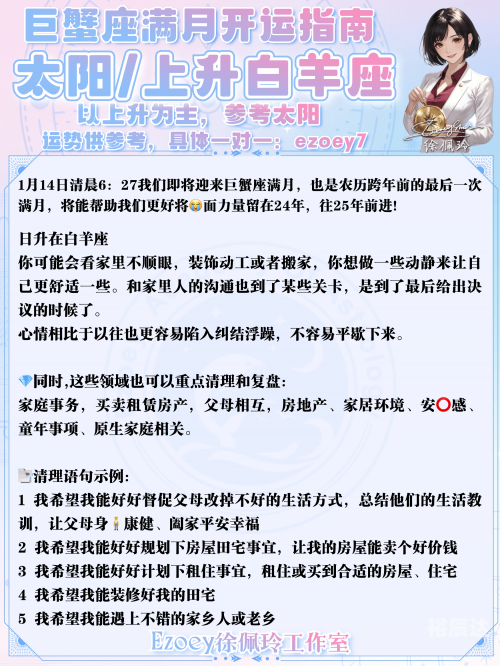 新浪星座速配查询新浪星座速配，揭示未来之约-第3张图片