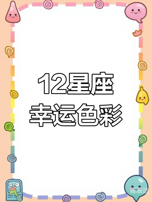 2021香港搅珠开奖结果下载，揭秘幸运时刻-第2张图片