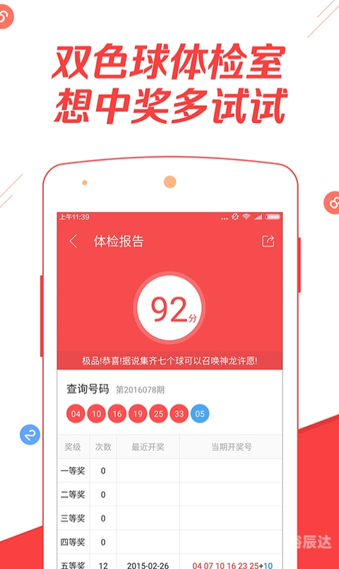 新澳门2023历史开奖记录查询表新澳门2023历史开奖记录查询表
