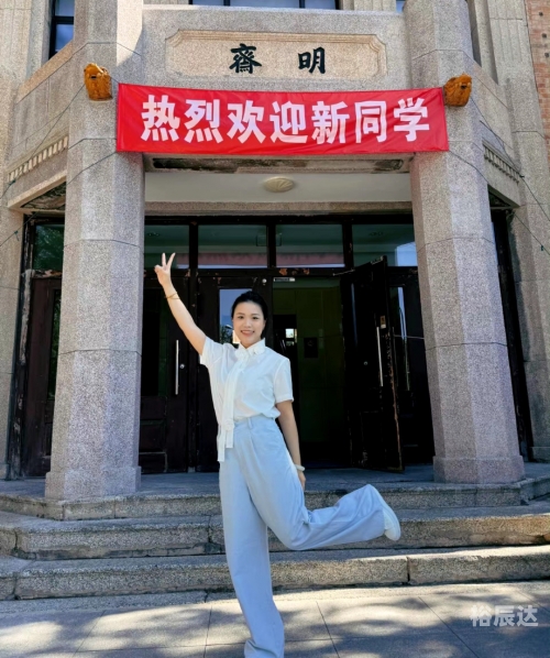 林宣妤林宣妤，青春绽放的璀璨之星-第1张图片