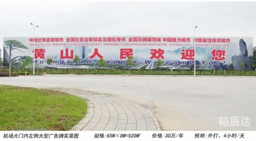 成都市户外广告设置管理办法成都关闭所有户外广告照明