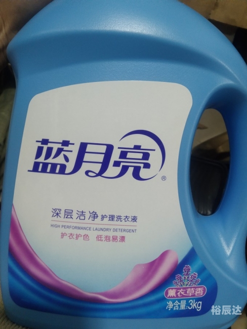 蓝月亮新版免费资料大全蓝月亮正版资料免费资料大全-第2张图片