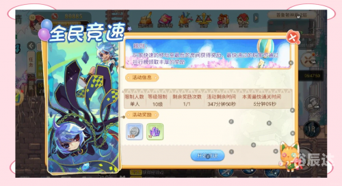 彩虹岛官网统一团购彩虹岛2官网，探索游戏世界的神秘门户-第3张图片