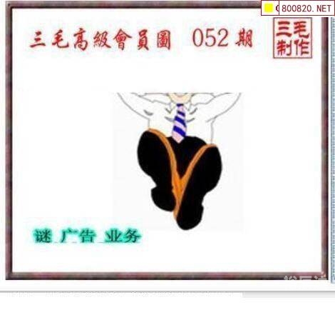 3d专业版走势图连线图3D专业走势图，引领专业版图的新篇章
