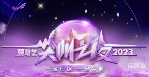 2023今晚香港开特马2023香港特马之夜，璀璨璀璨的盛宴-第3张图片