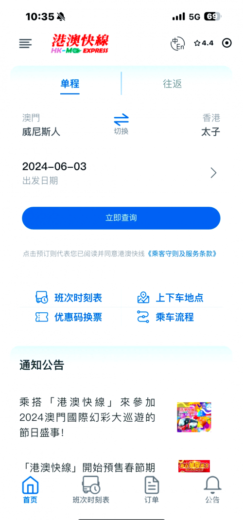 澳门最准最快的免费的233期澳门最准最快的免费服务探索-第1张图片