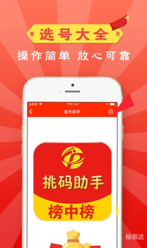 308二四六玄机资料大全亮点308二四六玄机资料大全-第2张图片