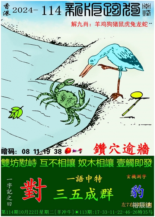 管家婆一肖一码100中奖网站管家婆一肖一码100中奖网站介绍-第1张图片