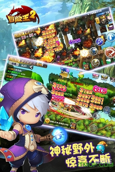 7k7k冒险王OL，探索未知的世界-第2张图片