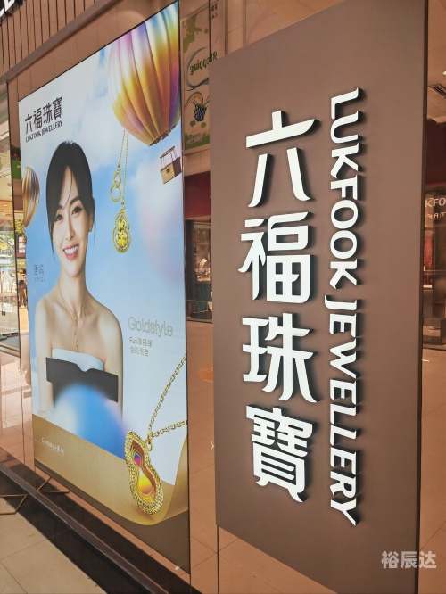 金六福论坛金六福论坛，探索交流与智慧的殿堂-第2张图片