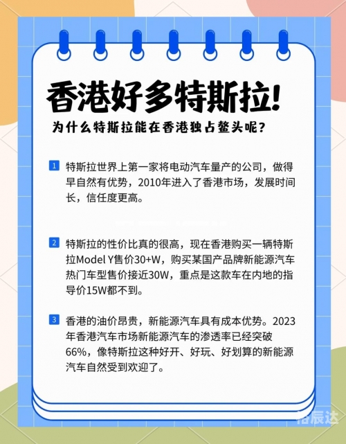 今晚香港开什么码今晚香港开码盛宴-第2张图片
