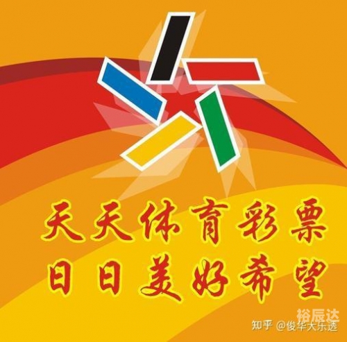 双色球吧，彩梦起航-第2张图片