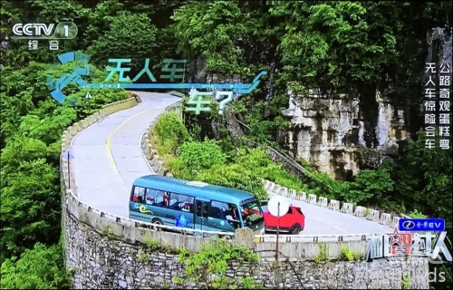 天门汽车站天门汽车站，交通枢纽与城市门户-第2张图片