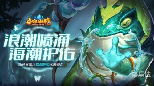 小冰冰传奇星耀版小冰冰传奇荣耀入场卷-第2张图片