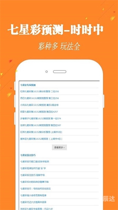 2023澳门资料大全免费彩色49992023澳门资料大全免费版-第2张图片