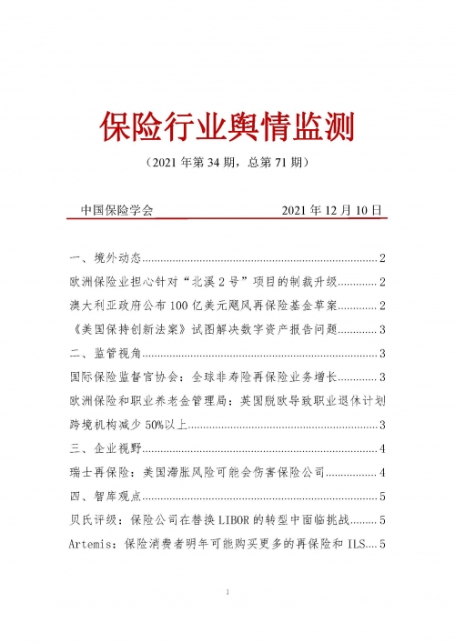 二四六天天好彩(944cc)正版，美好生活的秘密-第3张图片