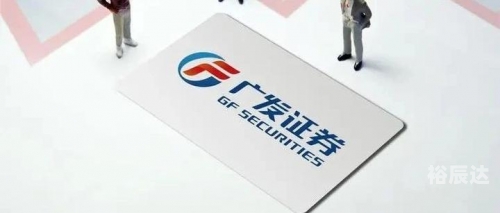 广发证券官方下载广发证券官方下载指南-第1张图片