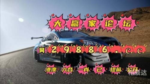 2023年澳门正版资料大全公开天龙八部澳门2023年正版资料大全公开