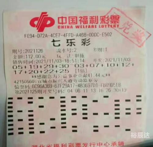 天下彩天空彩票与你同行小说天下彩天空彩票与你同行-第2张图片