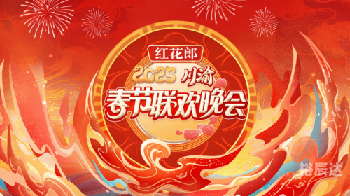 春晚什么时候开始播的春晚开始播的时间因年份而异，但通常在春节期间举行。春晚是中国最大的传统节日之一，每年春节期间都会举行盛大的晚会，为观众带来丰富多彩的节目和欢乐的氛围。-第1张图片