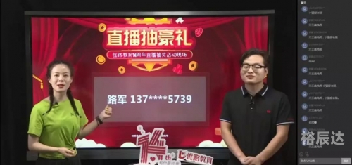 59249开奖直播网香港本港台599599香港开奖直播，揭晓幸运时刻-第1张图片