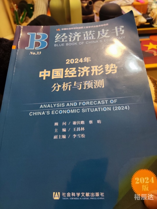 2024年港彩开奖结果查询2024年港彩开奖结果揭晓，预测与展望-第1张图片