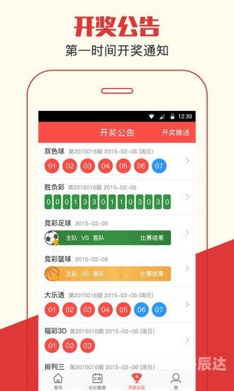 2020澳门精准资料大全-第2张图片
