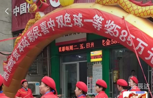 双色球33期预测号码最准确双色球33期预测文章-第2张图片
