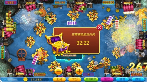 辰龙游戏中心下载辰龙游戏中心下载体验-第1张图片