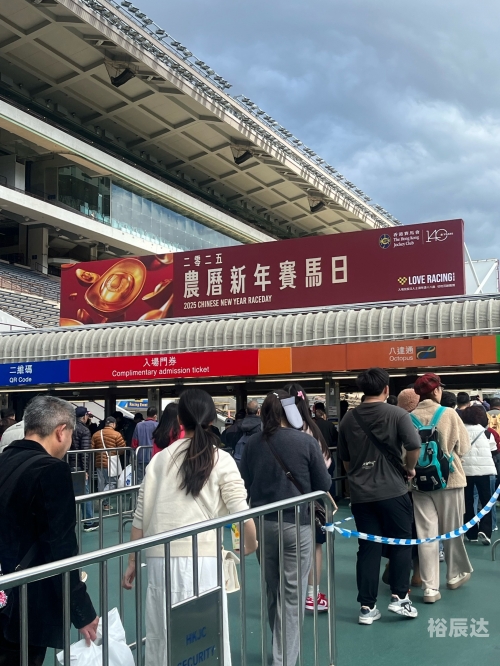 香港马会资料香港马会资料概述-第2张图片