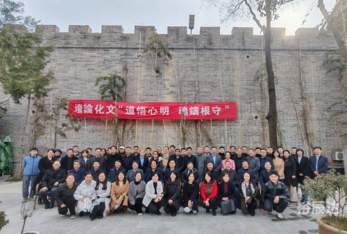 中华论坛网热帖，探讨中华文化的传承与创新-第2张图片