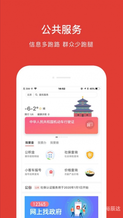 全球app福引导网站ios全球APP福引导网站APP下载入口介绍-第2张图片