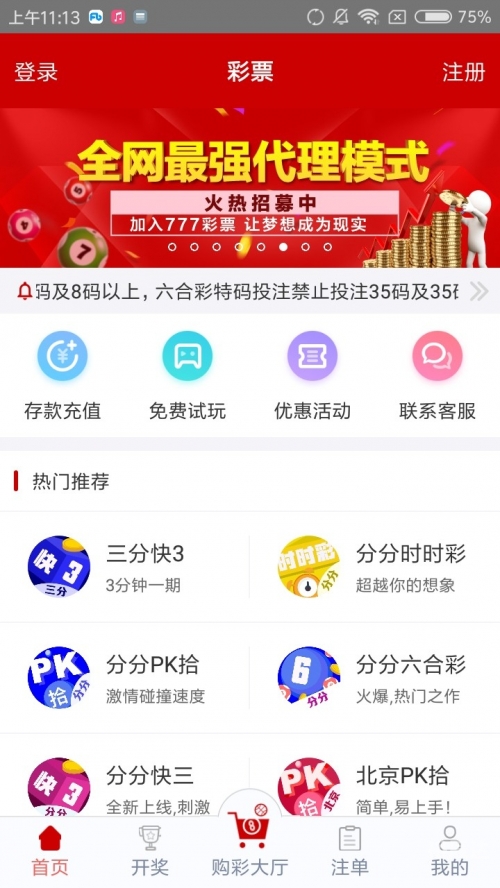 管家婆一码一肖100中奖71期-第1张图片
