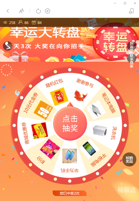 一肖一码1OO%中奖澳门，揭秘幸运之门-第1张图片