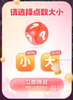天天双十一，购物狂欢节盛宴-第2张图片