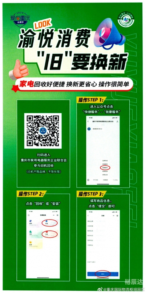 管家婆一肖一码免费公开-第1张图片