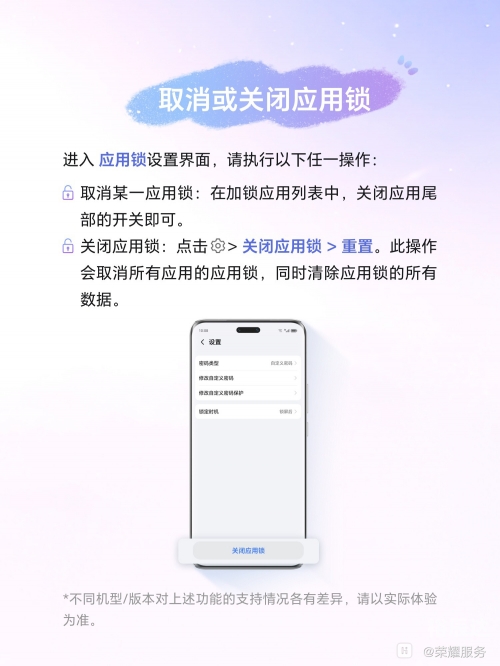 隐私锁隐私锁，守护个人隐私的神秘之锁-第2张图片