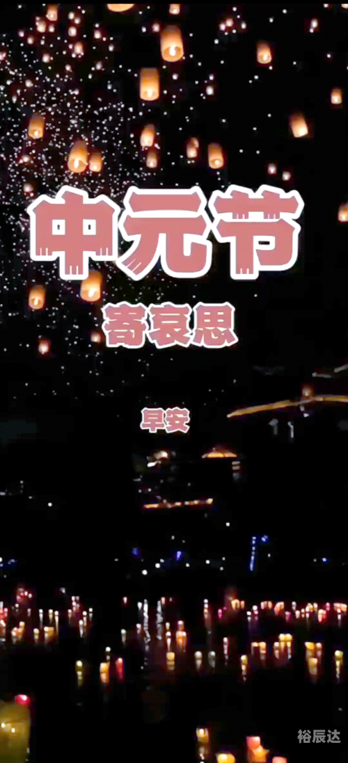 中元节不能穿什么颜色的衣服中元节不能穿什么颜色的衣服-第1张图片
