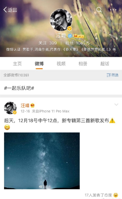 今日出马结果今日出马结果-第2张图片