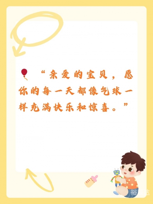 快乐幸运彩盒，生活中的惊喜与幸运-第2张图片