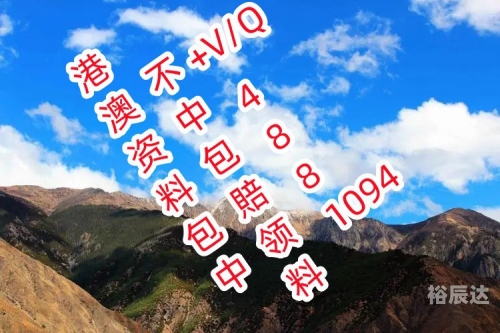 新老澳门开奖结果2023开奖记录新老澳门开奖结果2023开奖记录-第3张图片