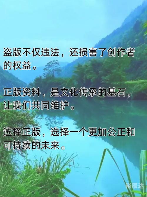 2021管家婆全年免费资料2021管家婆全年免费资料-第2张图片