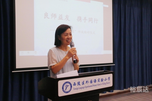 步老师步老师，教育的引领者