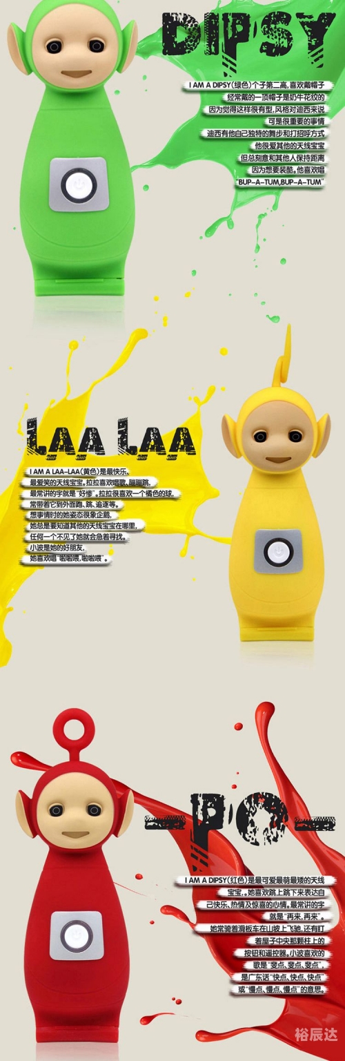 天线宝宝下载，轻松便捷的新体验-第2张图片