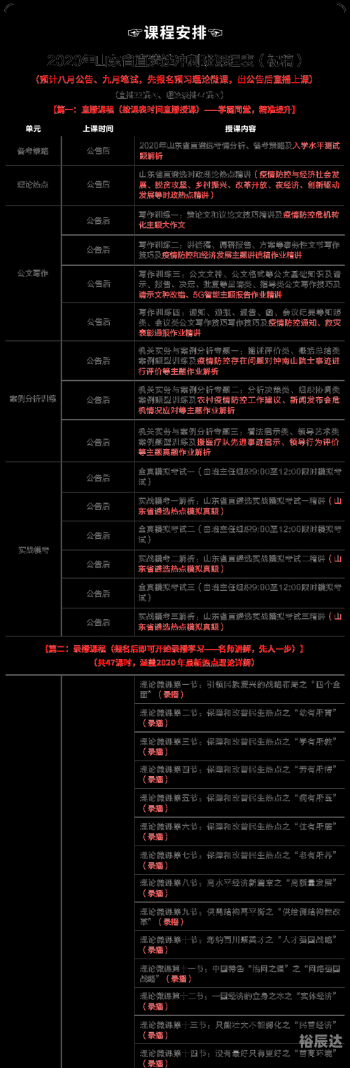 好运一点通高手论坛好运一点通高手论坛，探索成功之路-第2张图片