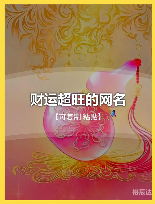 财神爷高手论坛,唯一正版,永久免费,欢迎您财神爷高手论坛，财富之路的探索与交流