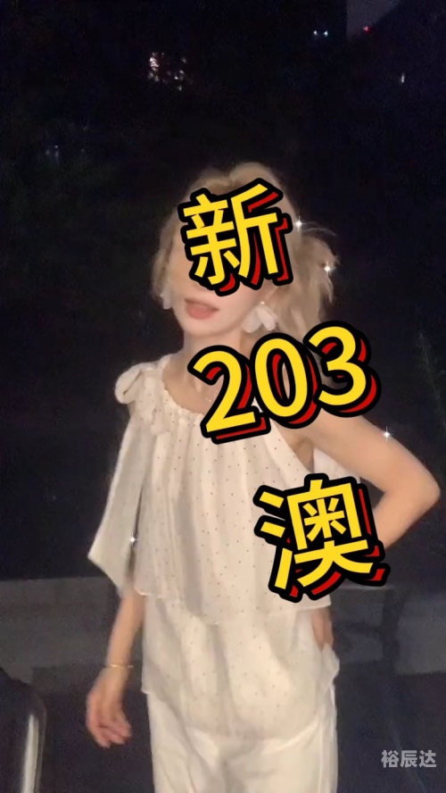 2022澳门资料大全正版资料免费澳门这几个字取消掉2022澳门资料大全正版资料免费版
