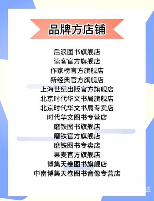 正版资料大全全年2019小说2正版资料大全全年2019小说概述-第3张图片