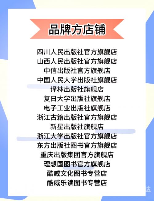 正版资料大全全年2019小说2正版资料大全全年2019小说概述-第2张图片
