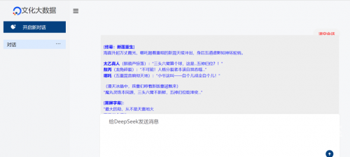 彩摘网，探索网络资源的无限可能-第2张图片